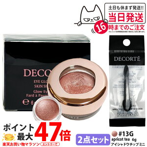 �y2�_�Z�b�g�E�������K�i�z�R�X���f�R���e �A�C�O���E�W�F�� �X�L���V���h�E 6g #13G apricot tea + �A�C�V���h�E �`�b�v �~�j 1�� �N���[���A�C�V���h�E �A�C�V���h�E ���C�N�A�b�v �A�C�J���[ 