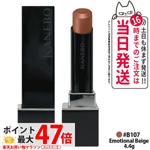 �y�������K�i�z�J�l�{�E ���[�W���X�^�[�u���[�Y 4.4g ���g #B107 Emotional Beige �J�l�{�E���g ���[�W�� ���b�v �����ɂ��� �O�P�A �ێ� ROUGE STAR BREATHE KANEBO ��������