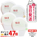 【国内正規品・25/26年製造】SK-II SK2 ジェノプティクス CC プライマー エアリーUVクリーム / ロージーピンク /ナチ…