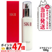 楽天市場】キュエリスト フェイスリフト エマルジョン（美容・コスメ 