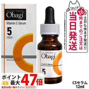 �y�������K�i�E���j���[�A���z�I�o�W C5�Z���� 12ml ���e�t �r�^�~��C�U���� �ь��P�A �����ݑ΍� �ێ� ���̃L�� �U���� �X�L���P�A ���[�g���� Obagi ��������