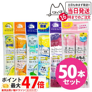 �y10�p�b�N�Z�b�g �������R�ɑI�ׂ�zokuchi �I�N�`�V���[�Y ����t �}�E�X�E�H�b�V�� 11ml×5�{�� �I�N�`������/ �I�N�`�~���g / ������I�N�`�s�[�` / �I�N�`�X�������� / �z���C�g�j���O / �V