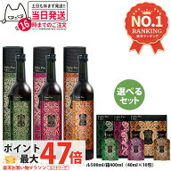 【2本セット 選べる】エステプロラボ ハーブザイム 113 グランプロ シリーズ ボトル 500ml / 箱400ml｜エ…