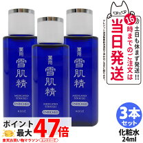 楽天市場】雪肌精 化粧水 エンリッチ 500mlの通販