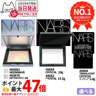 【選べる7種】NARS ナーズ ライトリフレクティングセッティング パウダー プレスト N #5894(CRYSTAL) 10g…