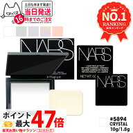 【選べる】ナーズ NARS ライトリフレクティングセッティングパウダー プレスト N #5894(CRYSTAL) 10g / …