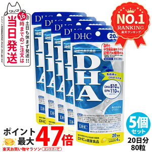 �y5�Z�b�g�E�ܖ�����28�N/29�N�zDHC �f�B�[�G�C�`�V�[ DHA 20���� 80�� �������b �L���� EPA �T�v�������g ���N�H�i ���N�T�v�� ���e�T�v�� ���N���� ��������