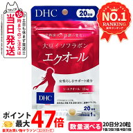 【賞味期限2028年01月以降】 DHC 大豆イソフラボン エクオール サプリメント 20日分/40日分/60日分/100日…