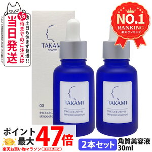 �y�������K�i�E2�_�Z�b�g�zTAKAMI �^�J�~�X�L���s�[�� 30mL (�p���P�A���ωt) �p�b�P�[�W���j���[�A�� ��������