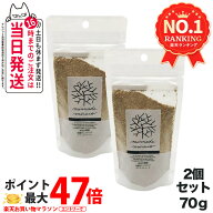 【2個セット】みんなでみらいを 米ぬか酵素 洗顔クレンジング 詰替パック 70g 無添加 minnademiraio / 米…