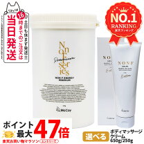 楽天市場】ノン f モンスターの通販