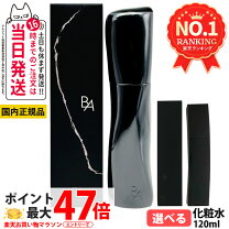 楽天市場】pola/ポーラ b.a ローション n リフィル 120mlの通販