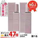 【国内正規品】コスメデコルテ イドラクラリティ 乳液 200ml / 50ml コンディショニング トリートメント ソフナー / ソフナーER 選べる2種 しっとり・さっぱり 保湿 毛穴ケア 弾力 乾燥対策 COSME DECORTE 送料無料