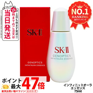 �y �������K�i�zSK2 SKII SK-2 sk2 �W�F�m�v�e�B�N�X �C���t�B�j�b�g�I�[�� �G�b�Z���X 75ml �ь��P�A �ێ� ���e�t �e�� �Ȃ߂炩 ���� �X�L���P�A 2025�N���� ��򕔊O�i ��������