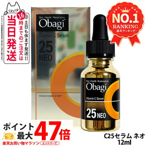 �y2026�N�V�����E�������K�i�z�I�o�W C25�Z���� �l�I 12ml ���e�t �r�^�~��C�U���� �ь��P�A �����ݑ΍� �ێ� ���̃L�� �U���� �X�L���P�A ���[�g���� Obagi ��������