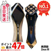 楽天市場】アンドワン OPUS BEAUTY 03 power PROの通販