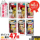 ヒロインメイク スムースリキッドアイライナー スーパーキープ 0.4ml 01 漆黒ブラック 02 ビターブラウン プライムリ…