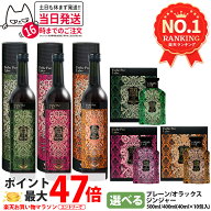 【選べる】エステプロラボ ハーブザイム 113 グランプロ シリーズ 500ml / 400ml（40ml×10包）エステプ…