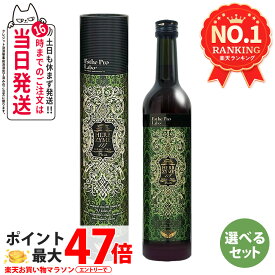 【2本セット 選べる】エステプロラボ ハーブザイム 113 グランプロ シリーズ ボトル 500ml / 箱400ml｜エステプロラボ 酵素ドリンク｜オラックス／ジンジャー／プレーン｜ファスティングサポート 酵素飲料 ダイエット 美容 健康 Esthe Pro Labo 送料無料