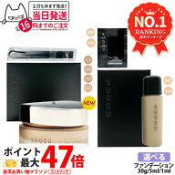 【選べる色 国内正規品】スック SUQQU ザ ファンデーション 30g / ザ クリーム ファンデーション 30g ・1…