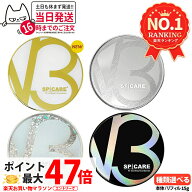 【2倍ポイント・ロットNoあり 正規品】V3ファンデーション 本体 リフィル 詰め替え 15g エキサイティング…
