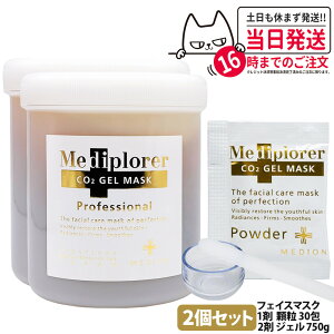 MEDIPLORER fBv[[ CO2WF}XN Ɩp 30 750g  WF tFCX}XN tFCXpbN tFCV  e 邨 GCWOPA 1/2 