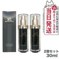 楽天市場】ステムセラムの通販 