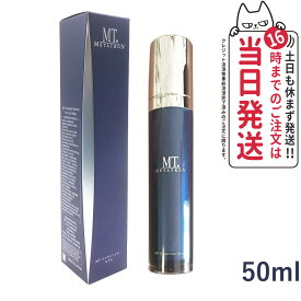 【国内正規品】MTメタトロン化粧品 MTエッセンシャル セラム 50ml リニューアル MT エッセンシャル セラム METATRON メタトロン MTコスメティックス エイジングケア スキンケア 美容液 整肌