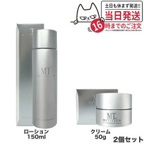 楽天市場】mtメタトロン セットの通販 