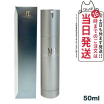 楽天市場】mt エッセンス エマルジョンの通販