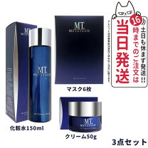 楽天市場】mtメタトロン セットの通販 