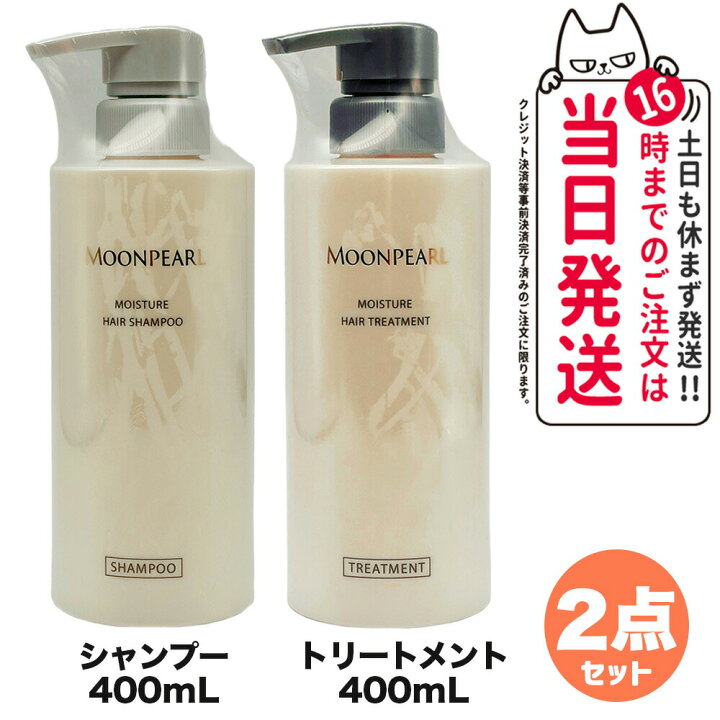 楽天市場】【2点セット 国内正規品】ミキモト コスメティックス ムーン 