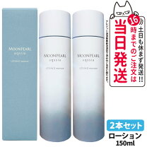 楽天市場】化粧品 セット（ブランドミキモト コスメティックス）（美容 