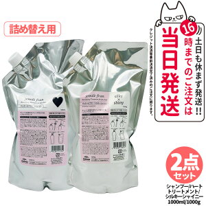 yKiz~{ WF~[t Vv[+g[gg Zbg lߑւs n[gE_C ts VL[VCj[EW[V[ObV[ tޑIׂ 1000ml+1000g tB