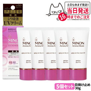 yKiz~m MINON A~mCXg GCWOPA fCN[UV 30g SPF50+EPA++++ MINON q ωn O΍ Ă~ ₯~ UVPA 1/2/3/5 