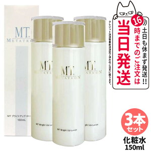 MT ^gϕi MT uCgAbv [V 150ml ̊ 邨 ^g 򕔊Oi lLT_ l uCgAbv [V 1/2/3{ 