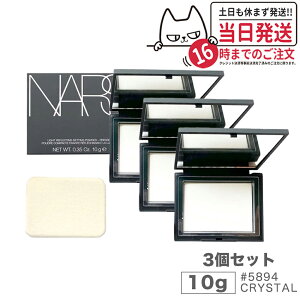 �y�I�ׂ�7��zNARS �i�[�Y ���C�g���t���N�e�B���O�Z�b�e�B���O �p�E�_�[ �v���X�g N #5894(CRYSTAL) 10g / �~�j�`���A 1.8g / �v���Y�}�e�B�b�N�p�E�_�[ / #04852(AURORA) 10g / #05082(MOONWAVE) 10g / #04454 SOLSTICE