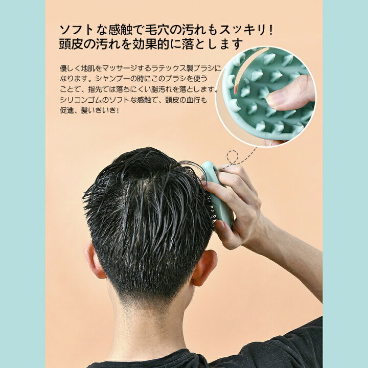 楽天市場】NEKODOROBO ラテックスシャンプーブラシ ヘッドスパブラシ 