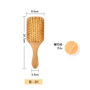 【専用袋付】NEKODOROBO ヘアブラシ パドルブラシ マッサージブラシ ヘッドスパブラシ 静電気防止 ウッドピンブラシ 頭皮ケア 天然木 楠竹材 紫檀材 木製 櫛 クシ くし 美髪 プレゼント ギフト