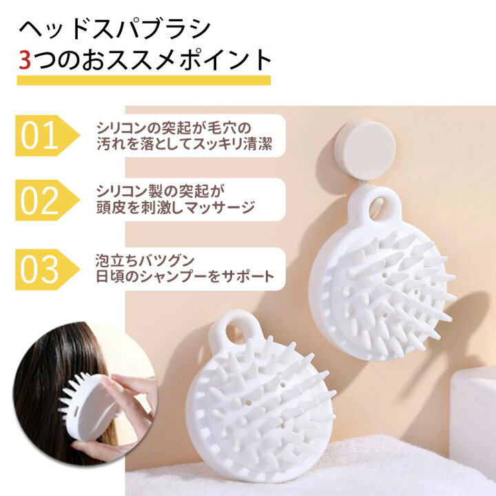 楽天市場】NEKODOROBO ヘッドスパブラシ シャンプーブラシ シリコン 