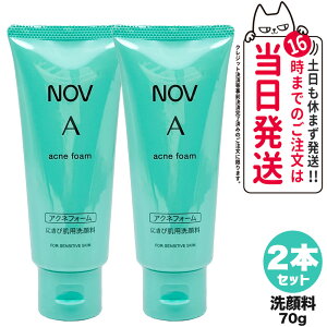 yKizՖi NOV mu A ANltH[ 70g tH[ 痿 jLrp  F h 