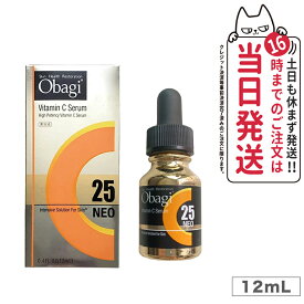 【国内正規品】Obagi オバジ C25 セラム ネオ 12ml 美容液 ロート製薬 毛穴 くすみ ハリ 小じわ