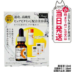 yKizObagi IoW C10Z [WTCY 26ml(et) [g ь ьPA ̃L U 