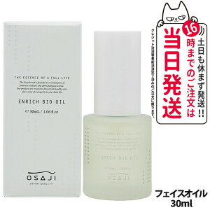 �y�������K�i�z�I�T�W OSAJI �G�����b�`�o�C�I�I�C�� 30ml ���ێ� �����΍� �v�����e�t �t�F�C�X�I�C�� �X�L���P�A ��������