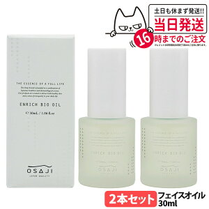 yKizITW OSAJI Gb`oCIIC 30ml ێ ΍ vet tFCXIC XLPA 