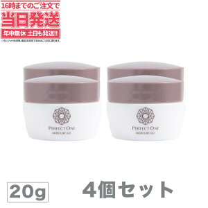 yIׂzPerfect One p[tFNg pzCgjOWF CX`[WF 20g/50g/75g t N[ et pbN ωn et I[CQ 