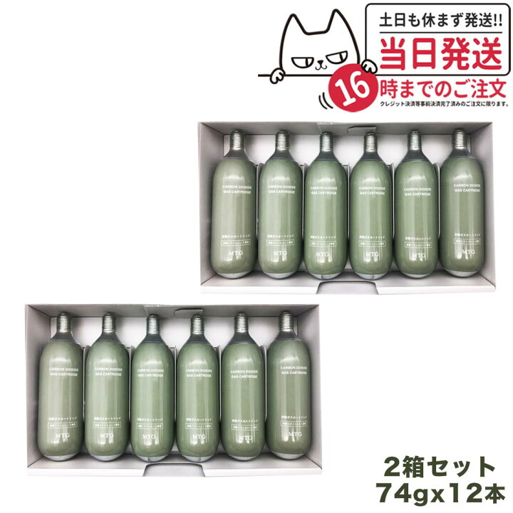 楽天市場】【2個セット・国内正規品】プロージョン専用 炭酸ガス 