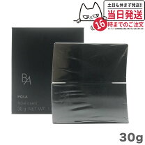 楽天市場】ポーラ ba クリームの通販 