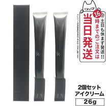 楽天市場】ポーラ pola ba アイゾーンクリーム 26gの通販