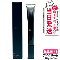 楽天市場】ポーラ ba アイクリームの通販